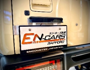 ナンバー移動キット