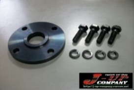 プロペラシャフトスペーサー