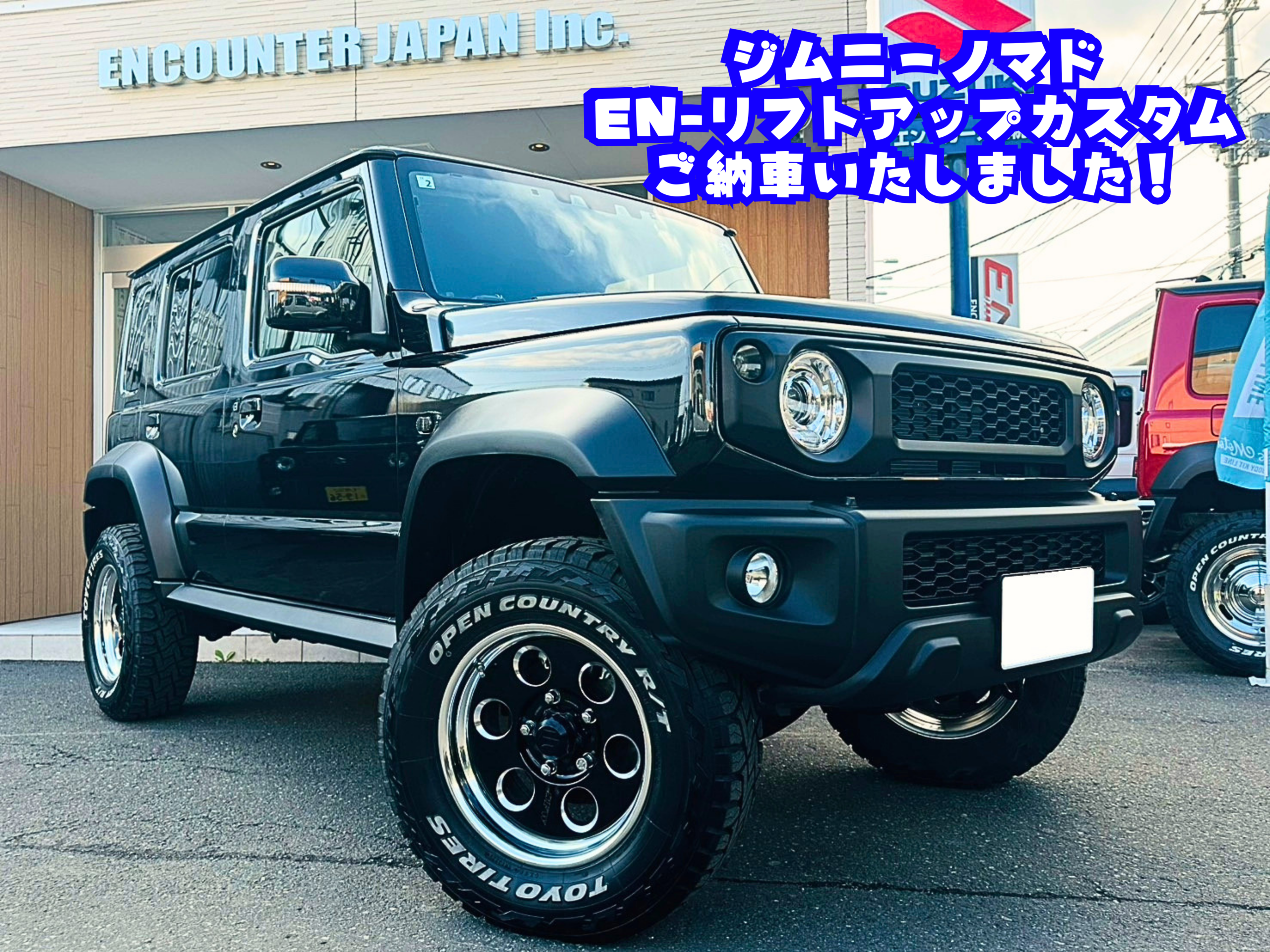 札幌市清田区F様ご納車