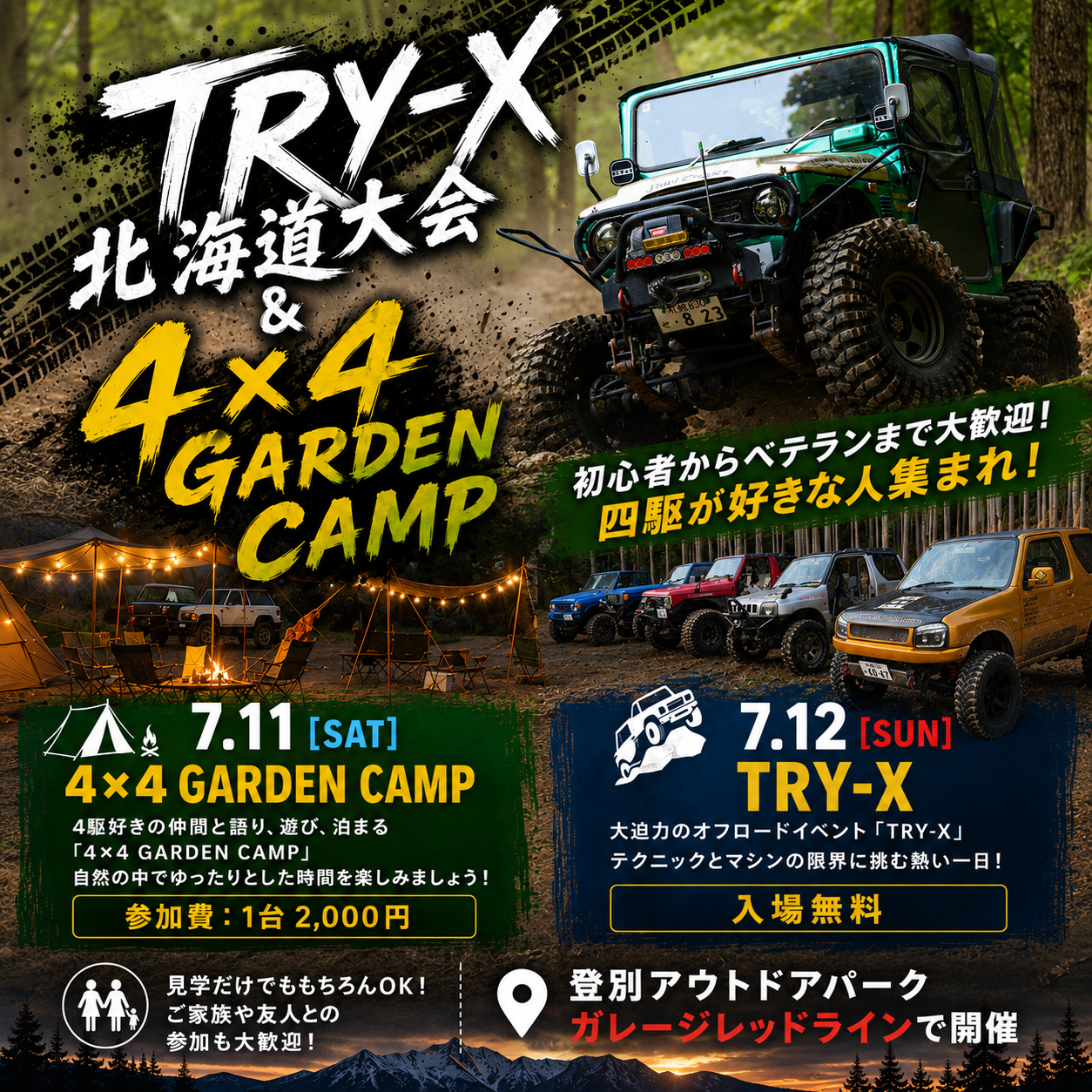 https://en-cars.com
